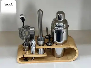 ست بار سرد کد 18