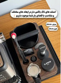 ست تجهیزات قهوه ۸ تیکه استند ناک باکس دار مستطیل