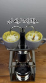 موکاپات میله ای دو کاپ مشکی و نقره ای