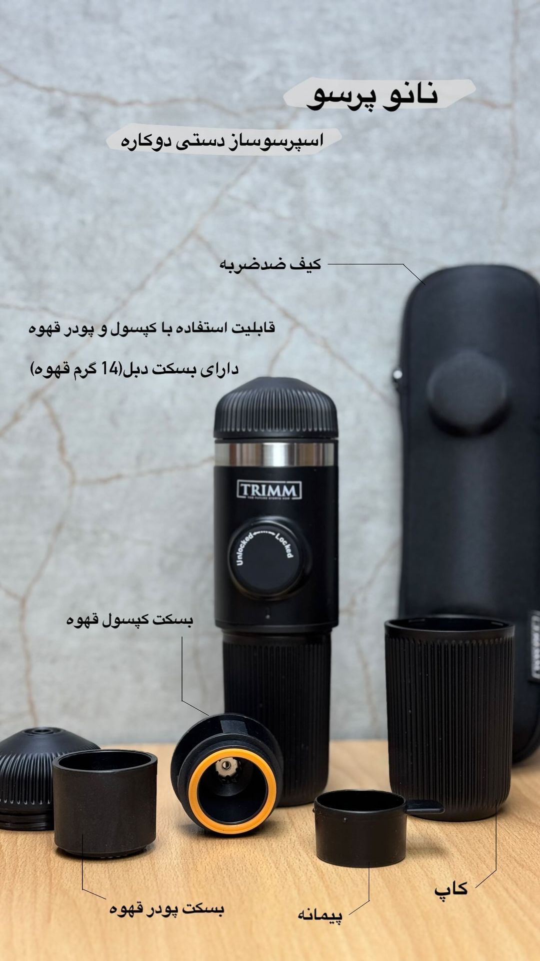 اسپرسو ساز دو کاره دستی همراه نانو پرسو تریم دبل