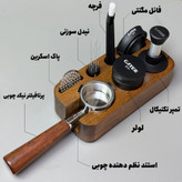 ست تجهیزات قهوه 8 تیکه استند پرادا پایه دار سایز 51 و 58
