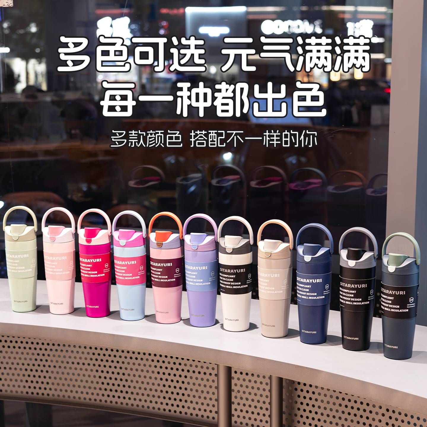 تراول ماگ سیتارایوری 900 میل جدید دسته بالا