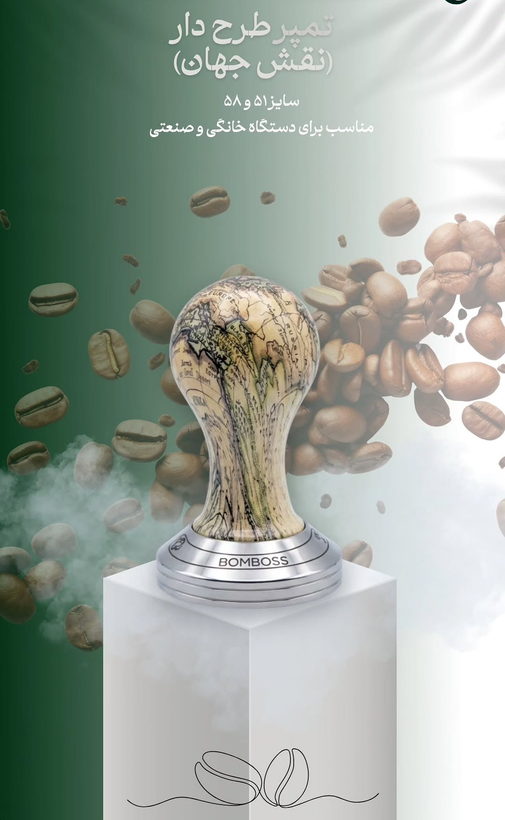 تمپر طرح دار بمباس سایز 51